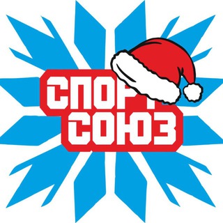 СПОРТ СОЮЗ - СОУС