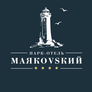 ПАРК-ОТЕЛЬ «МАЯКОVSKИЙ»