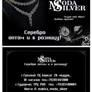 MAKKA_MODA_SILVER