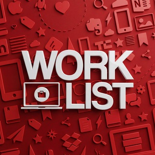 WORK LIST: УДАЛЕНКА - ВАКАНСИИ
