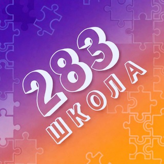 ГБОУ ШКОЛА