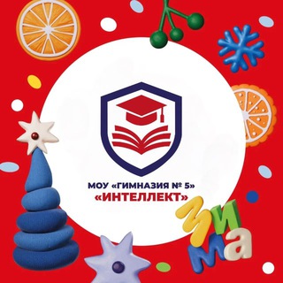 МБОУ «ГИМНАЗИЯ № 5»