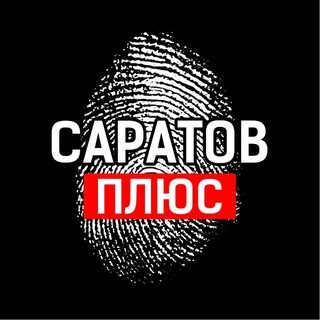 САРАТОВ. ЖЕСТЬ 18+