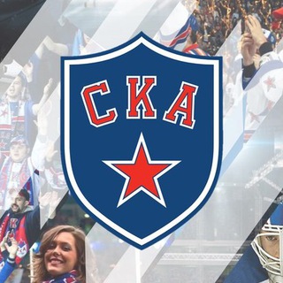ХК СКА САНКТ-ПЕТЕРБУРГ
