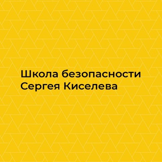 SAFETY SCHOOL
