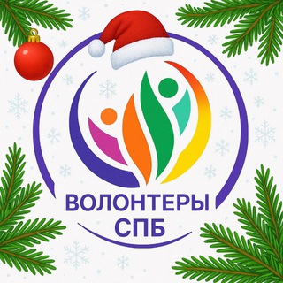 ВОЛОНТЁРЫ РФ