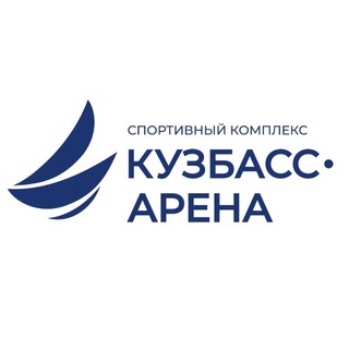 КУЗБАСС-АРЕНА