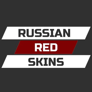 RUSSIAN RED SKINS