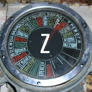 ГОССЛУГА Z