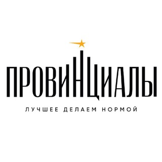 ВСЕ КАК ЕСТЬ