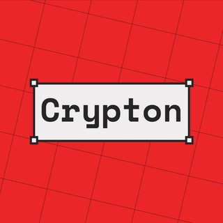 CRYPTON | БИТКОИН, DEFI, WEB 3
