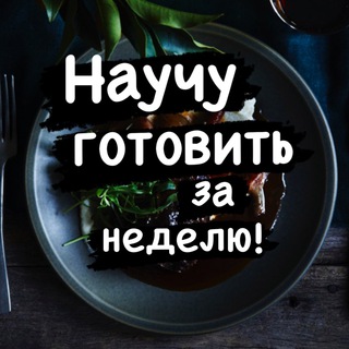 FOOD GROM