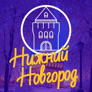 НИЖНИЙ НОВГОРОД NN_TODAY