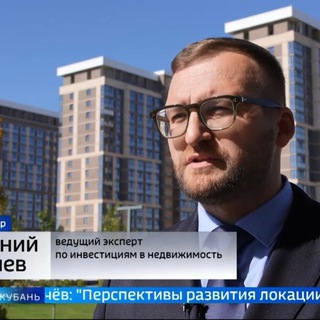 ИНВЕСТИЦИИ В НЕДВИЖИМОСТЬ | ЕВГЕНИЙ ТКАЧЁВ