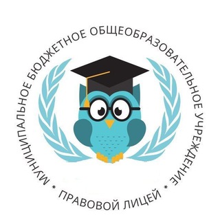 МБОУ