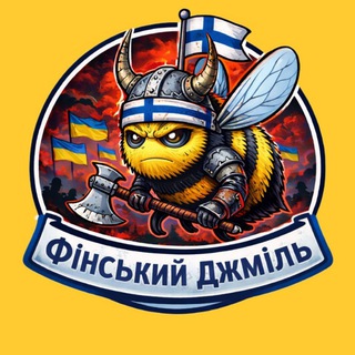 ФИНСКИЙ ШМЕЛЬ