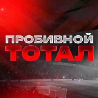 РКЕРРНО