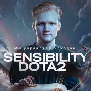 SENSIBILITYDOTA