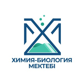 ХИМИЯ МЕКТЕБІ