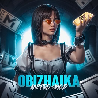 OBIZHAIKA METRO SHOP