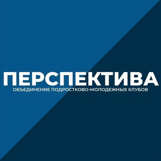 ЦЕНТРОВЫЕ И ПЕРСПЕКТИВНЫЕ