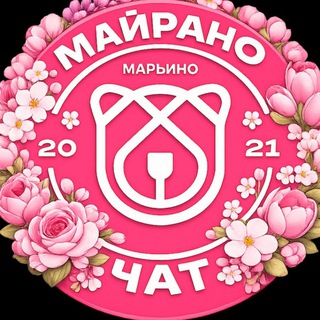 MYRUNO. БЕГОВОЕ СООБЩЕСТВО МАРЬИНО.