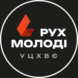 ҐОУ, МОЛОДЬ!