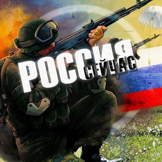 РОССИЯ СЕЙЧАС  АКТУАЛЬНЫЕ НОВОСТИ