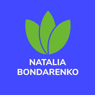 МАГИЯ ЖИЗНИ. НАТАЛЬЯ БОНДАРЕНКО