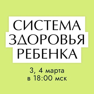 FOCUS СИСТЕМА: ПУТЬ К ЗДОРОВЬЮ И КРАСОТЕ