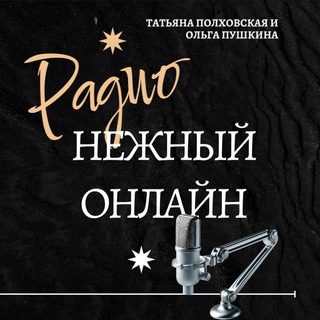 БЕСПЛАТНЫЕ ИНТЕНСИВЫ