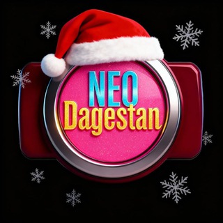 NEODAGESTAN