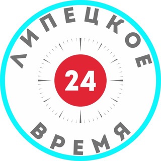 ЛИПЕЦКОЕ ВРЕМЯ Z