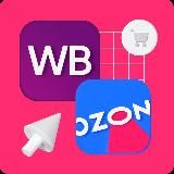 НАХОДКИ С WILDBERRIES OZON (ВБ, ВАЙЛДБЕРРИС, ОЗОН)