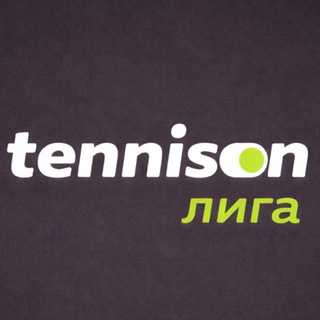 TENNISON.RU
