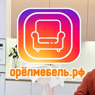 @OREL_MEBEL_MOSCOW