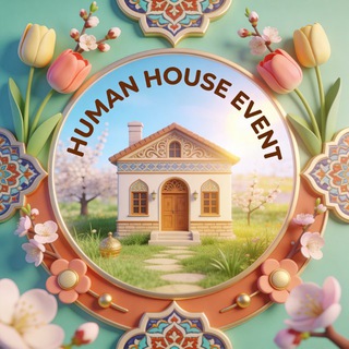 HUMAN HOUSE EVENT