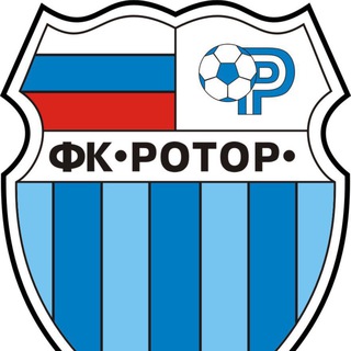 ФК "РОТОР" ВОЛГОГРАД