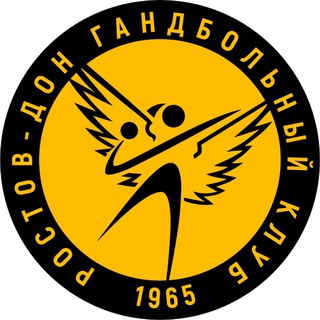 ГК РОСТОВ-ДОН