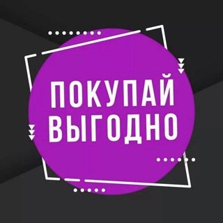 БИРЖА ПРОДАМ/КУПЛЮ. РЕКЛАМА.