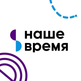 ДЕТСКАЯ КЛИНИКА НАШЕ ВРЕМЯ