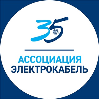АЭК