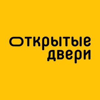 СОЦИАЛЬНЫЙ КАБИНЕТ «ОТКРЫТЫЕ ДВЕРИ»