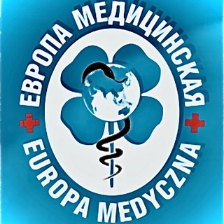 РАБОТА ВРАЧОМ В ПОЛЬШЕ